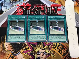 インスタント・ネオスペース 2 ノーマル 3枚セット てら