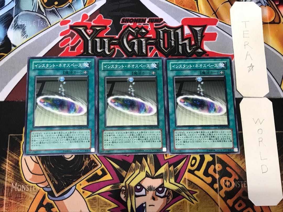 Instant Neo Space 4 Normal, set of 3 Tera.