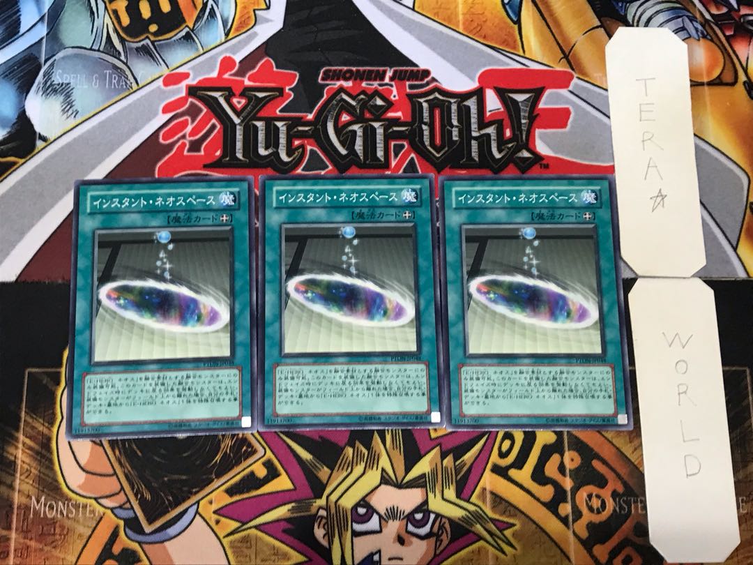 Instant Neo Space 5 Normal, set of 3 Tera.