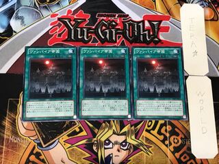 Vampire Kingdom 2 Normal, set of 3 Tera