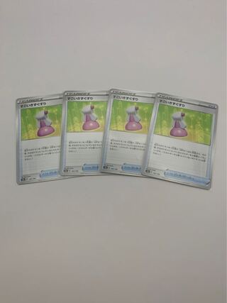 Hyper Potion set of 4