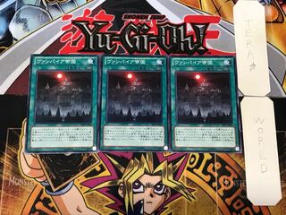 Vampire Kingdom 4 Normal, set of 3 Tera