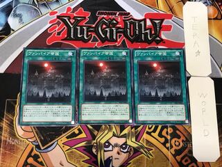 Vampire Kingdom 5 Normal, set of 3 Tera