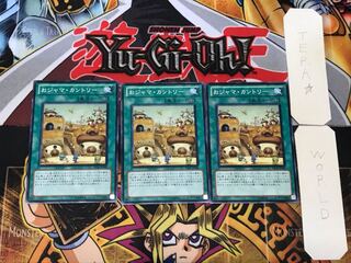 おジャマ・カントリー 3 ノーマル 3枚セット てら