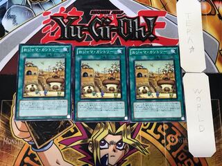 おジャマ・カントリー 4 ノーマル 3枚セット てら