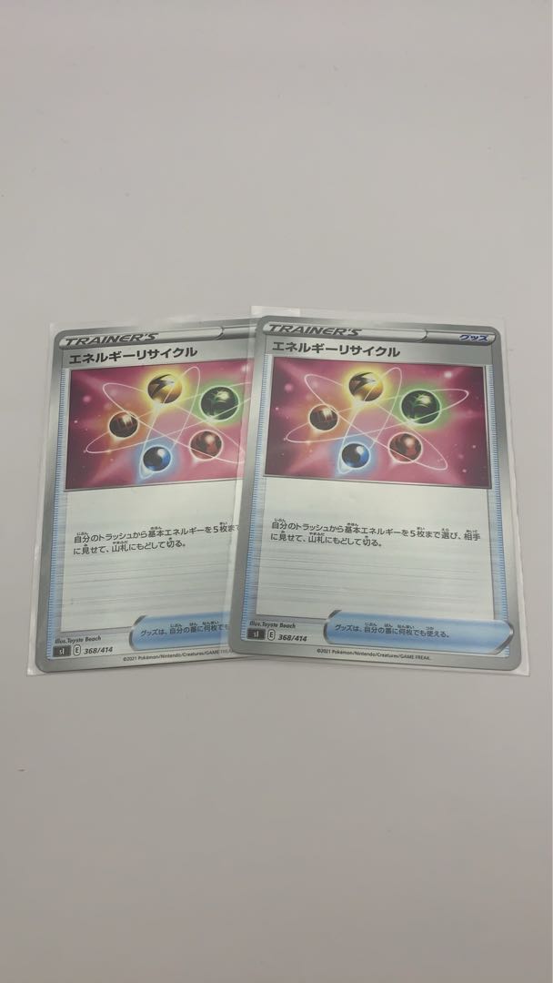 Dedicated exhibit 501545480