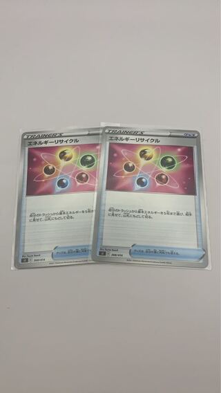 Dedicated exhibit 501545480