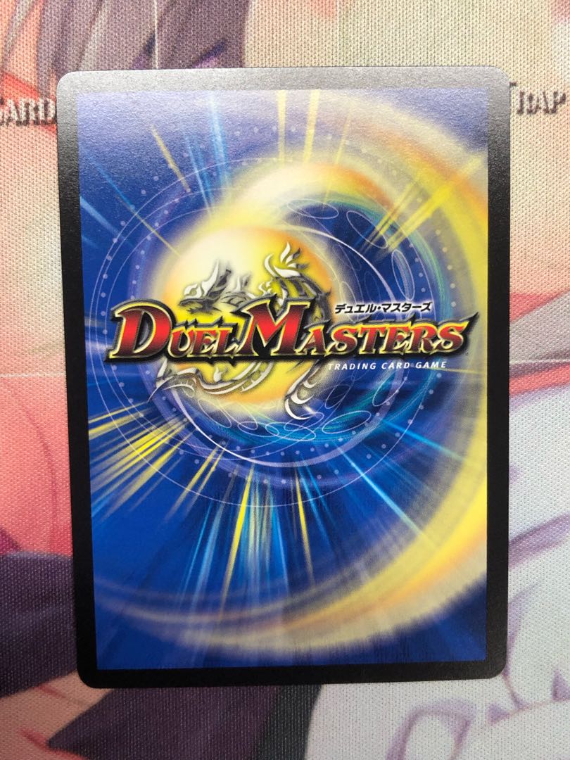 Trump Card Joe & Joragon -Story of Freedom- (Japanese only)