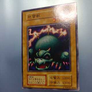 Tripwire Beast Initial Normal ☆