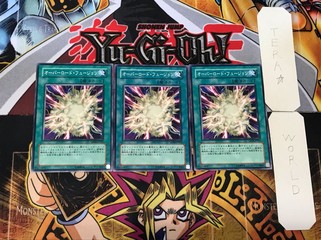 オーバーロード・フュージョン 1 ノーマル 3枚セット てら