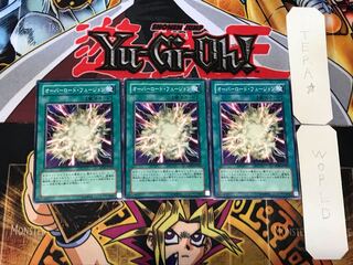 オーバーロード・フュージョン 2 ノーマル 3枚セット てら