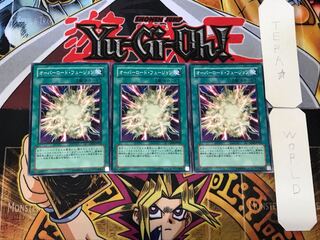 オーバーロード・フュージョン 4 ノーマル 3枚セット てら