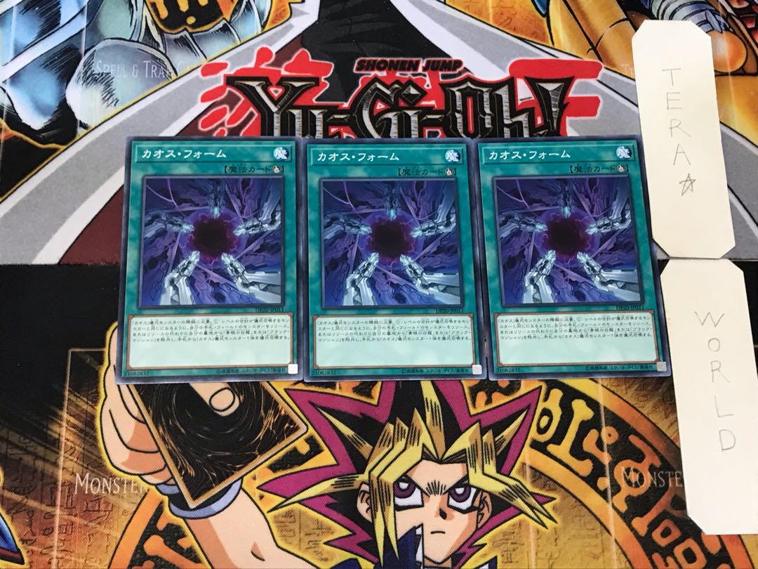 Chaos Form 3 Normal 3-card set Tera