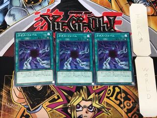 Chaos Form 4 Normal 3-card set Tera