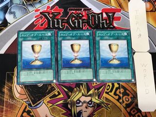 Cup of Ace 1 Normal, set of 3 Tera