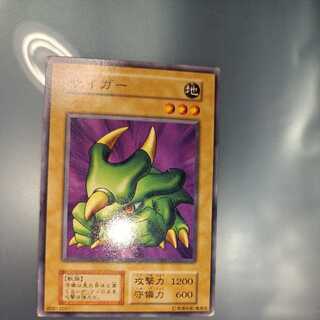 Saiger Normal Initial ☆