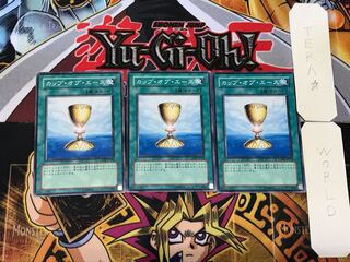 Cup of Ace 2 Normal, set of 3 Tera