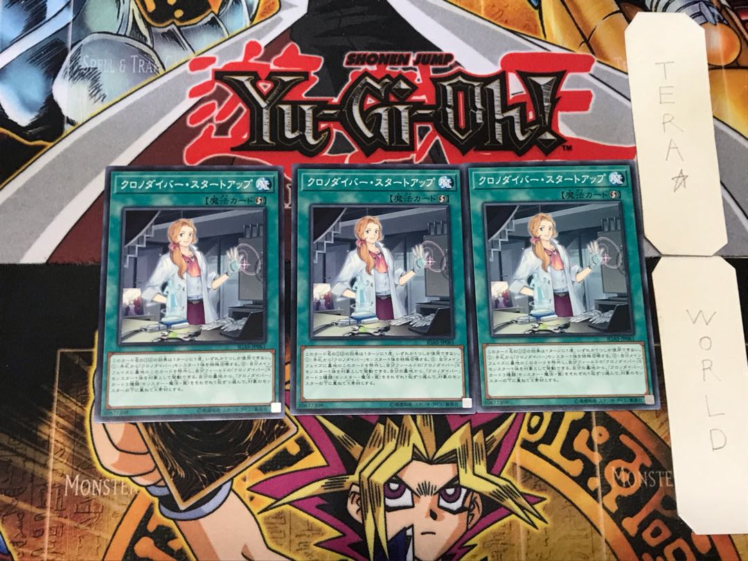 Time Thief Startup 1 Normal, set of 3 Tera.