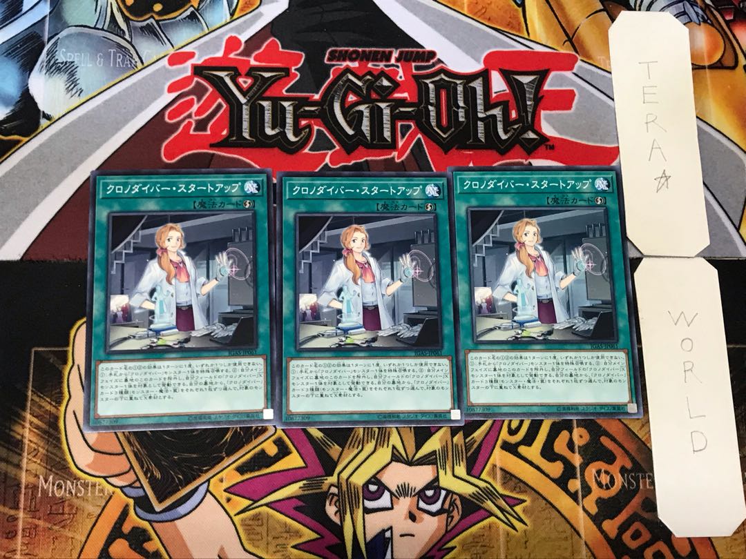 Time Thief Startup 3 Normal, set of 3 Tera