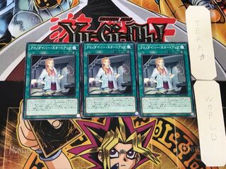 Time Thief Startup 4 Normal, set of 3 Tera.