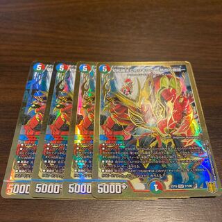 切札勝太&カツキング -熱血の物語- DSR