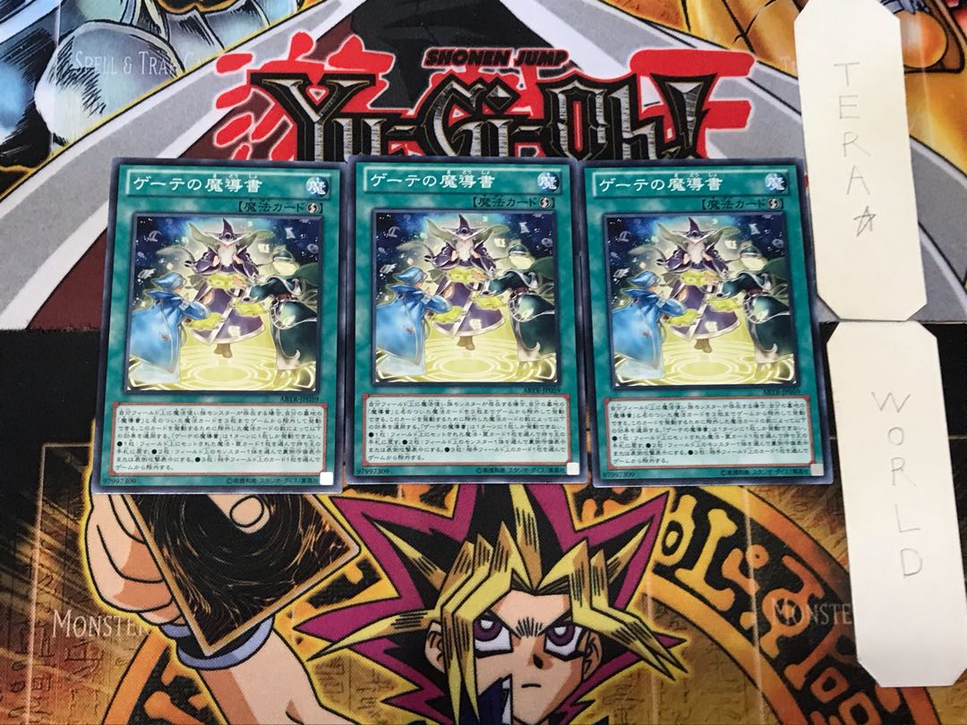 Spellbook of Fate 4 Normal, set of 3 Tera.