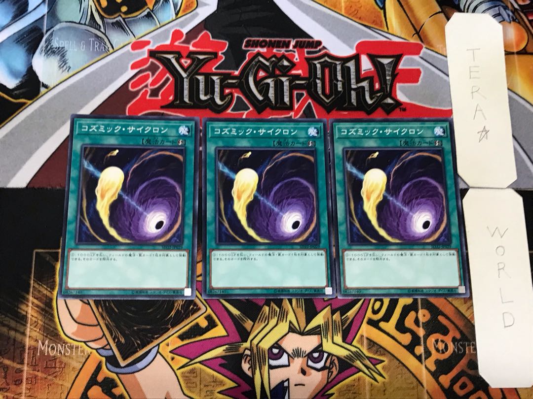 Cosmic Cyclone 2 Normal, set of 3 Tera