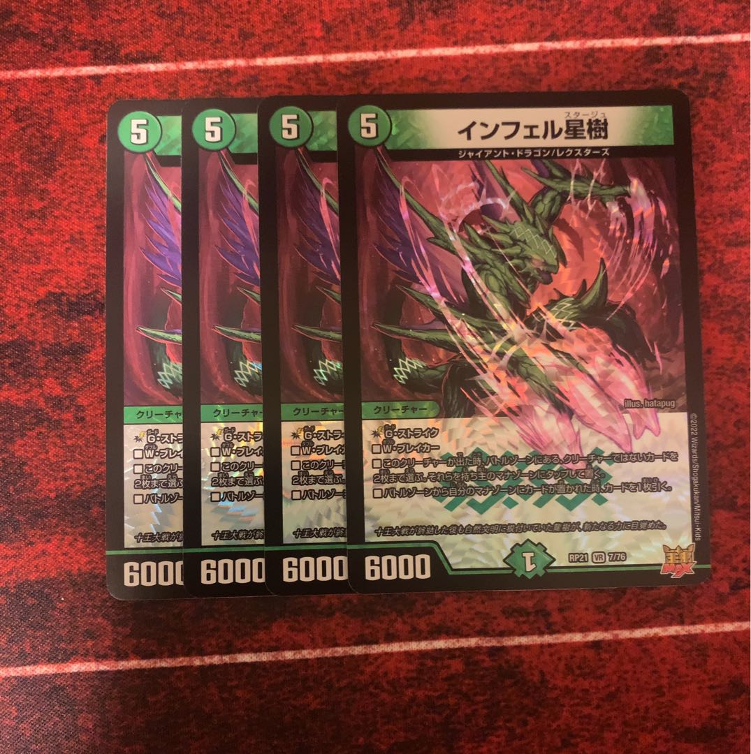 Infelix star tree (species of sedge, Infelix infertilis)