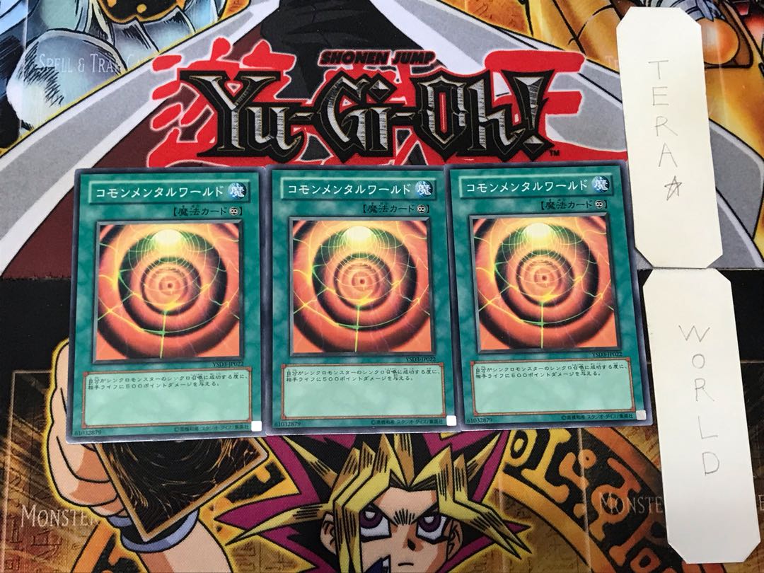 Synchronized Realm 2 Normal, set of 3 Tera.