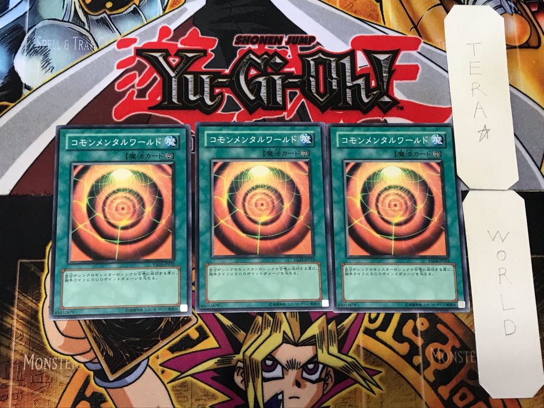 Synchronized Realm 3 Normal, set of 3 Tera.