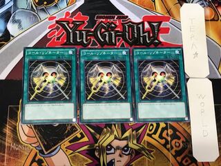 コール・リゾネーター 2 ノーマル 3枚セット てら