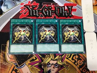 コール・リゾネーター 4 ノーマル 3枚セット てら