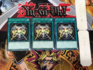 コール・リゾネーター 5 ノーマル 3枚セット てら