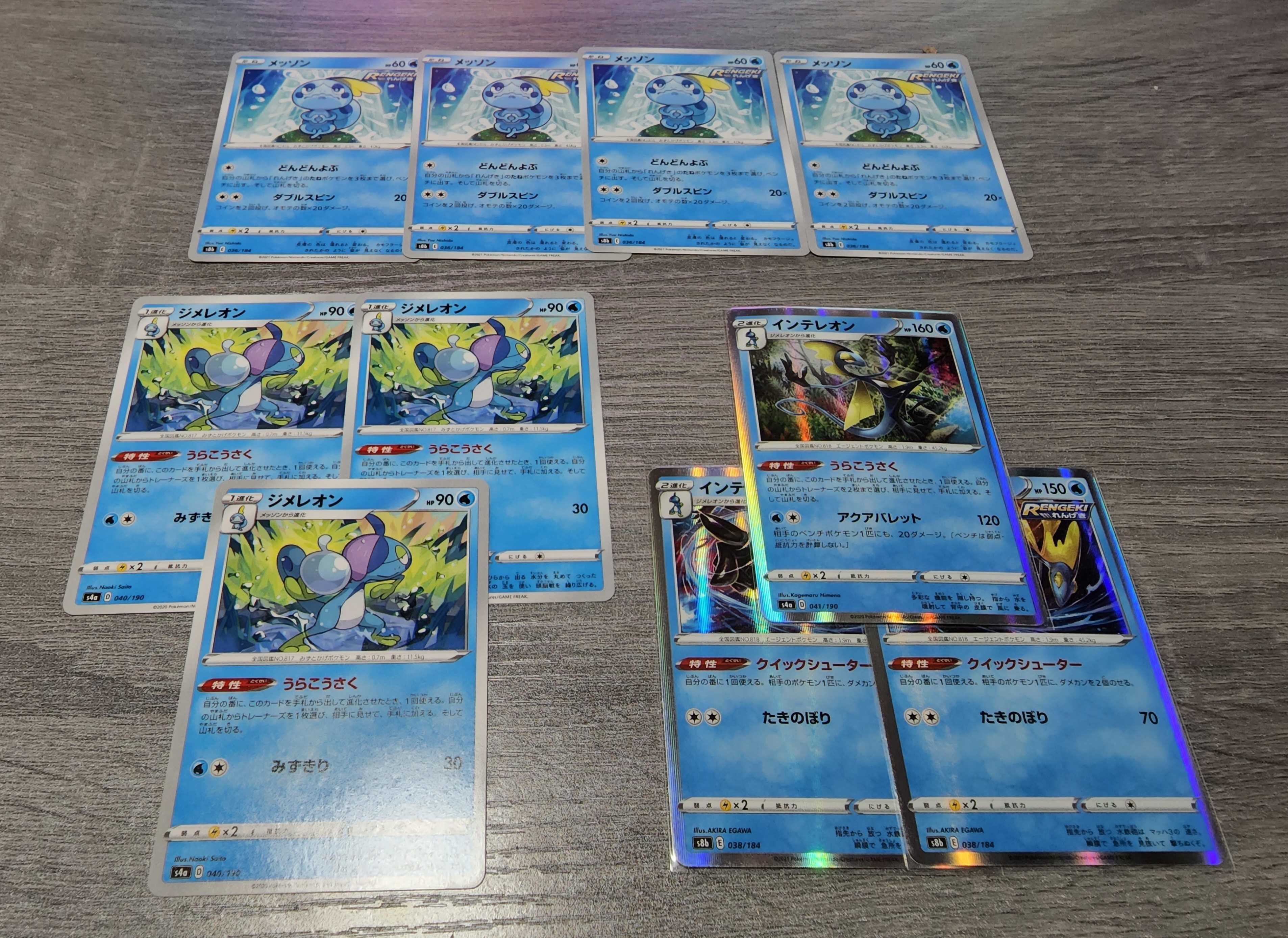 set of two crops per year