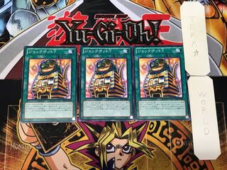 Jackpot 7 1 Normal Set of 3 Tera.