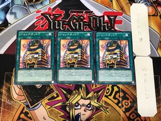 Jackpot 7 2 Normal Set of 3 Tera.