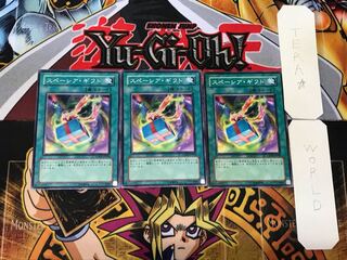 Space Gift 2 Normal, set of 3 Tera