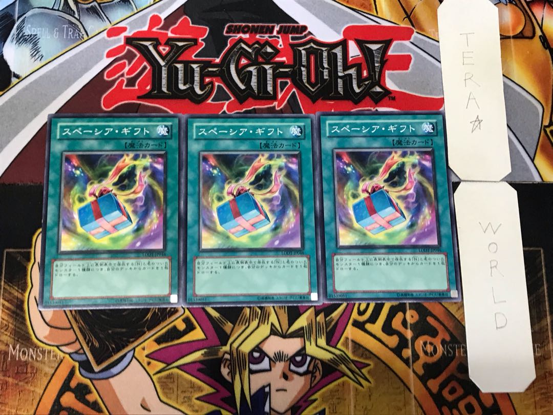 Space Gift 3 Normal, set of 3 Tera