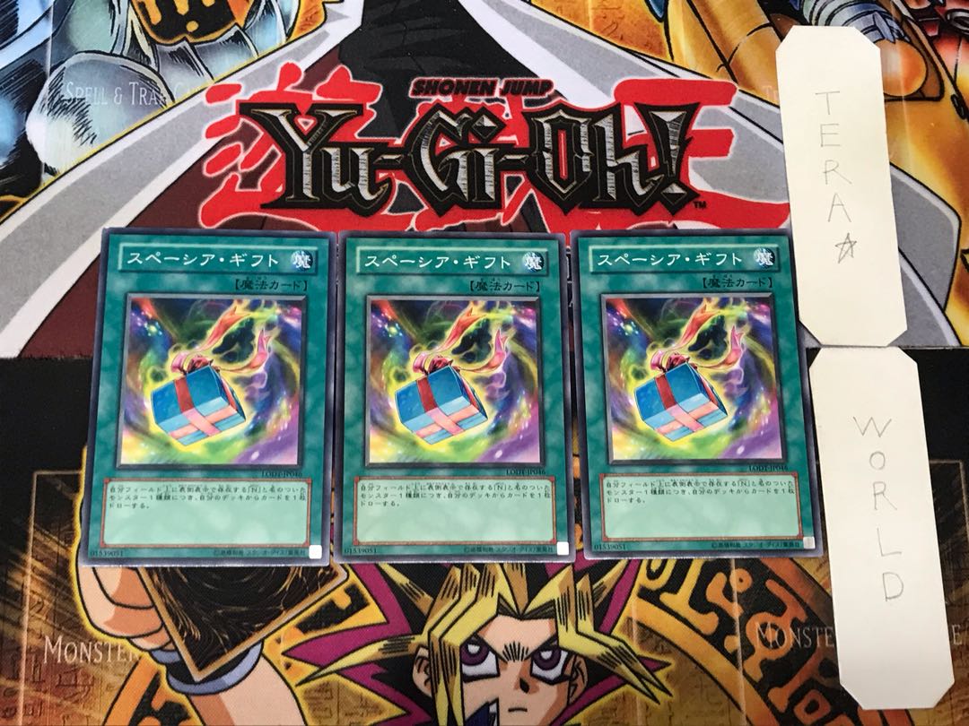 Space Gift 5 Normal, set of 3 Tera