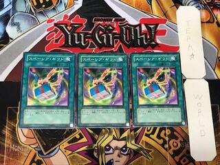 Space Gift 5 Normal, set of 3 Tera