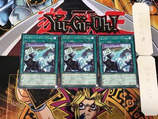 セイヴァー・アブソープション 2 ノーマル 3枚セット てら