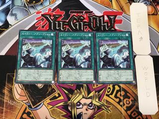 セイヴァー・アブソープション 3 ノーマル 3枚セット てら