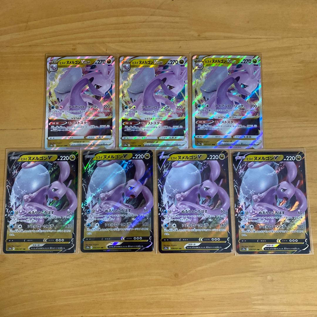 Jade GoodraV Evolution Line Set