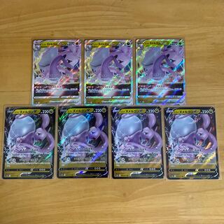 Jade GoodraV Evolution Line Set