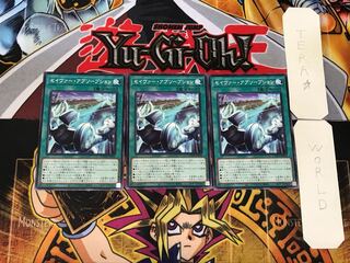 セイヴァー・アブソープション 5 ノーマル 3枚セット てら