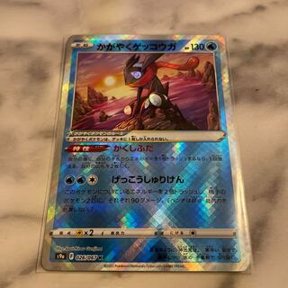 かがやくゲッコウガ K