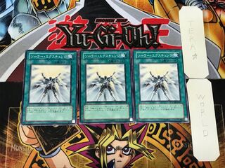 Solar Recharge 1 Normal, set of 3 Tera.