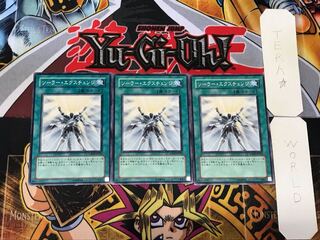 Solar Recharge 2 Normal, set of 3 Tera