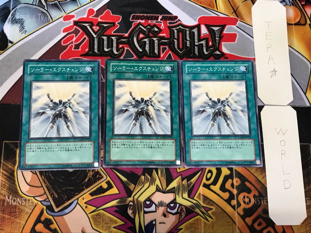 Solar Recharge 4 Normal, set of 3 Tera.