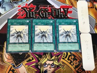 Solar Recharge 5 Normal, set of 3 Tera